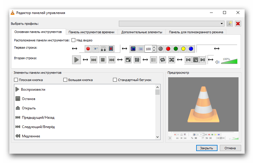 Не работает windows media player | быстро решаем проблему