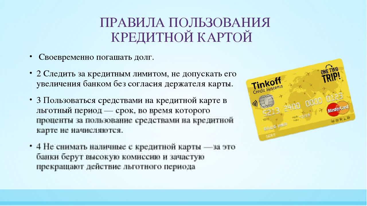 Как удалить банковскую карту из учетной записи apple id, safari и apple pay - nfc эксперт