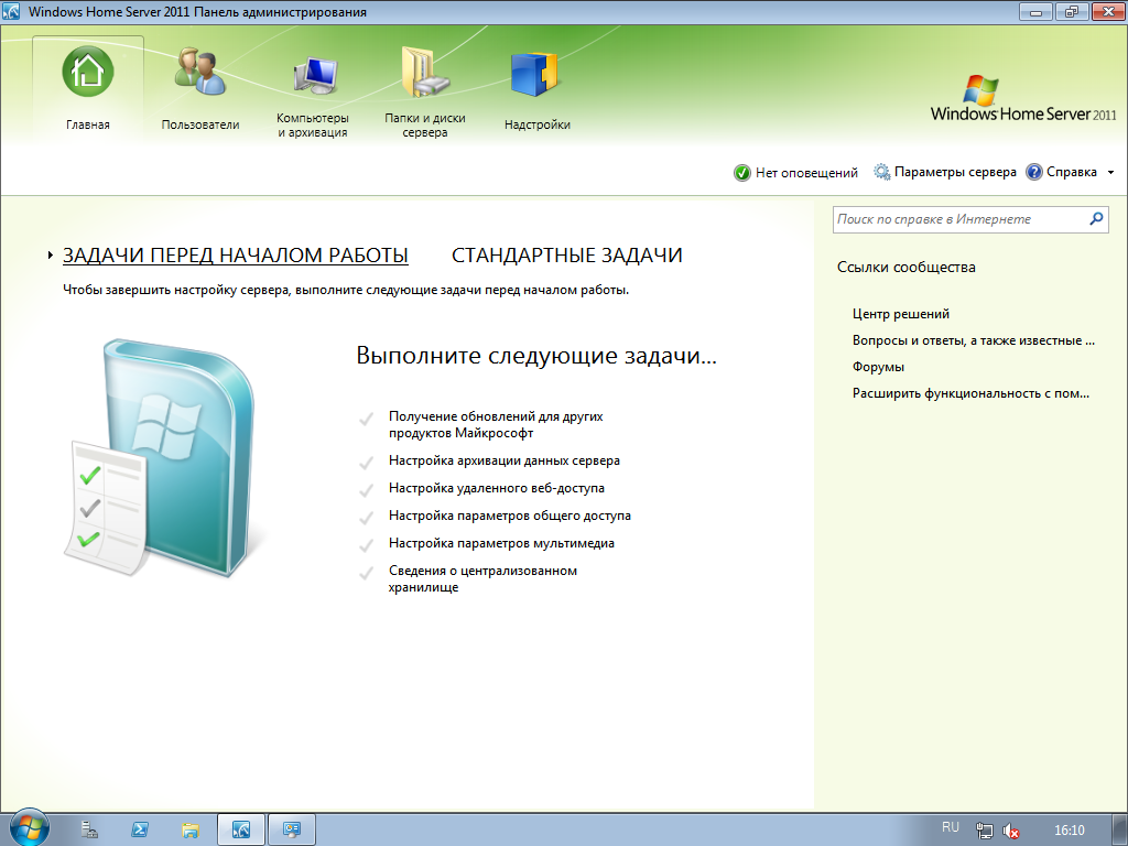 Hackware.ru