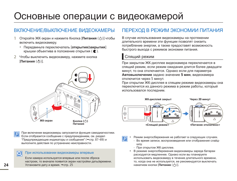 Виндовс 10 не видит проектор