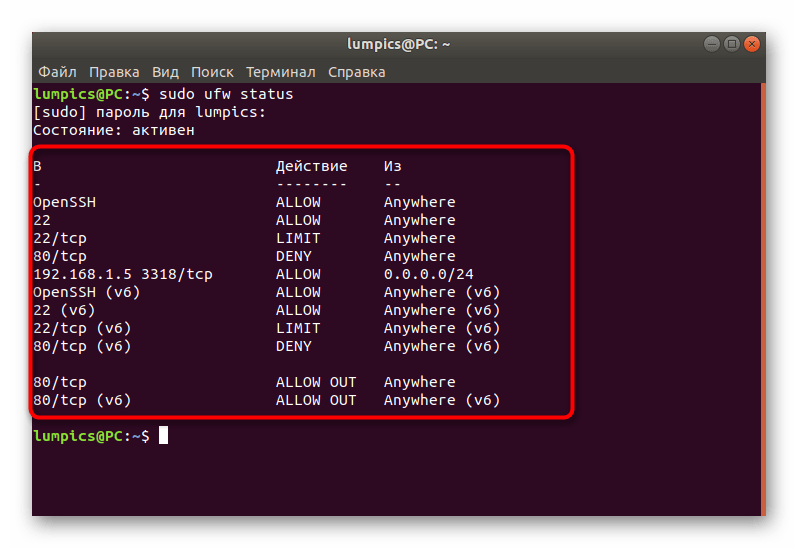 Настройка сети в ubuntu server 20.04 lts | obu4alka.ru
