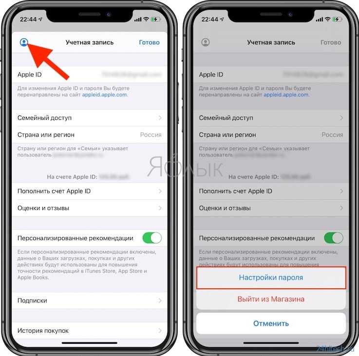 20 функций iphone, которые можно отключить большинству пользователей
