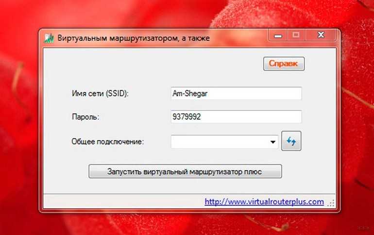 Microsoft virtual wifi miniport adapter: как удалить, драйвер и отключение вещания