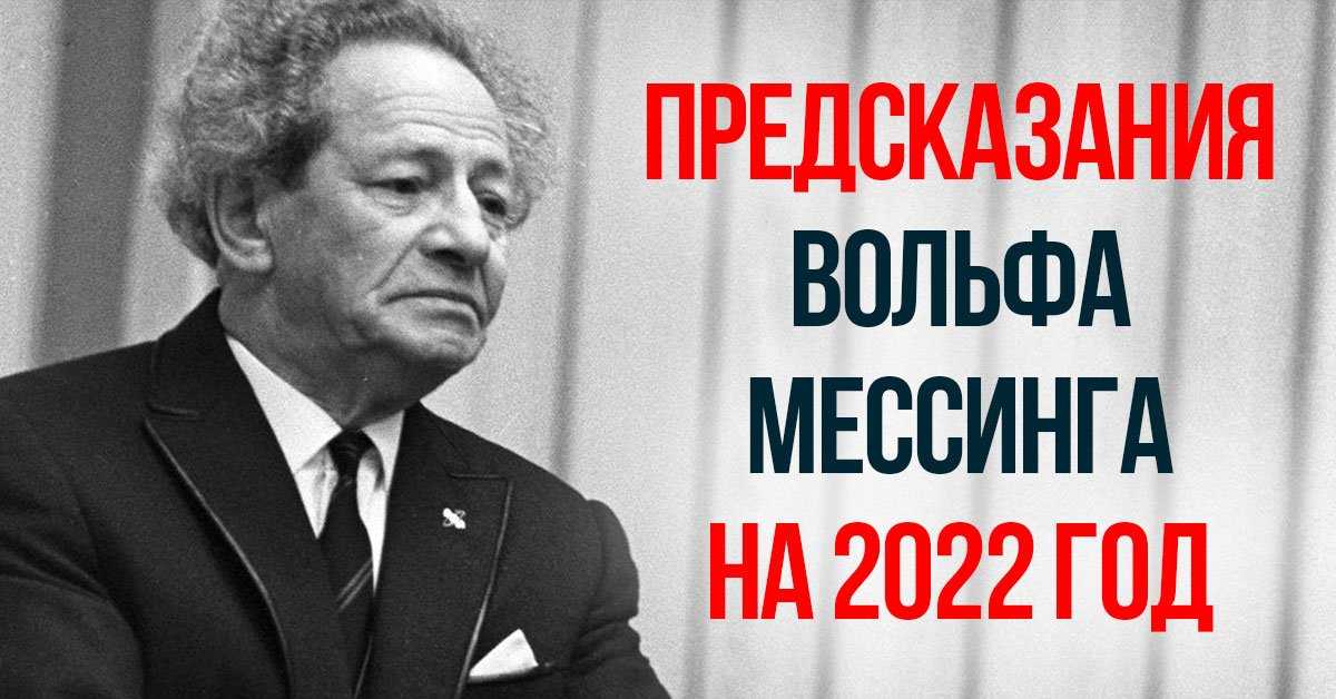 Предсказания нострадамуса на 2023 год | за гранью истории | дзен