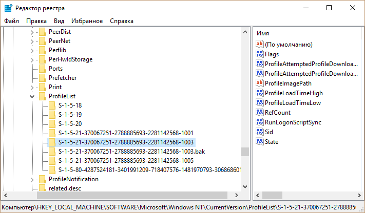 Windows 10 не принимает правильный пароль: что делать?