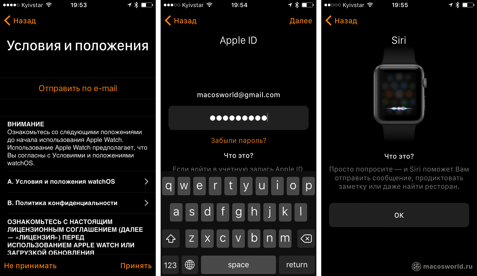 Уловка для включения или отключения always on display на apple watch одним щелчком мыши - iphone islam