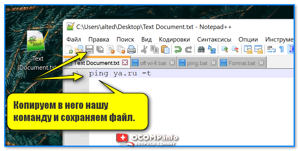 Batch script для начинающих / песочница / хабр