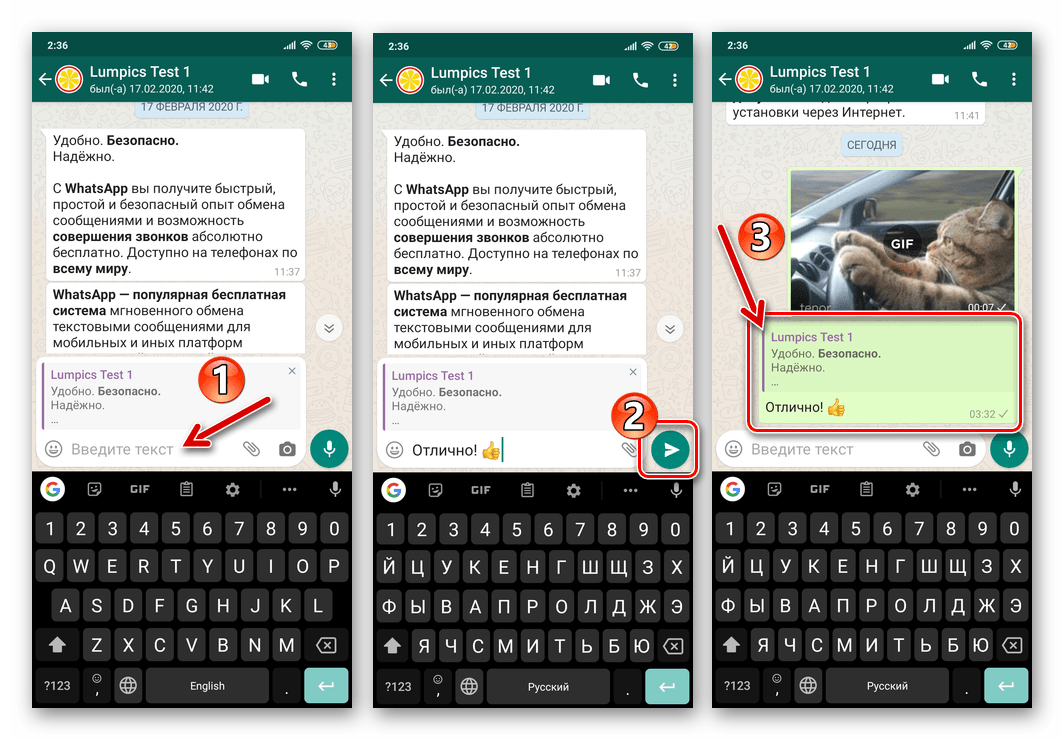 Звонки по whatsapp платные или бесплатные