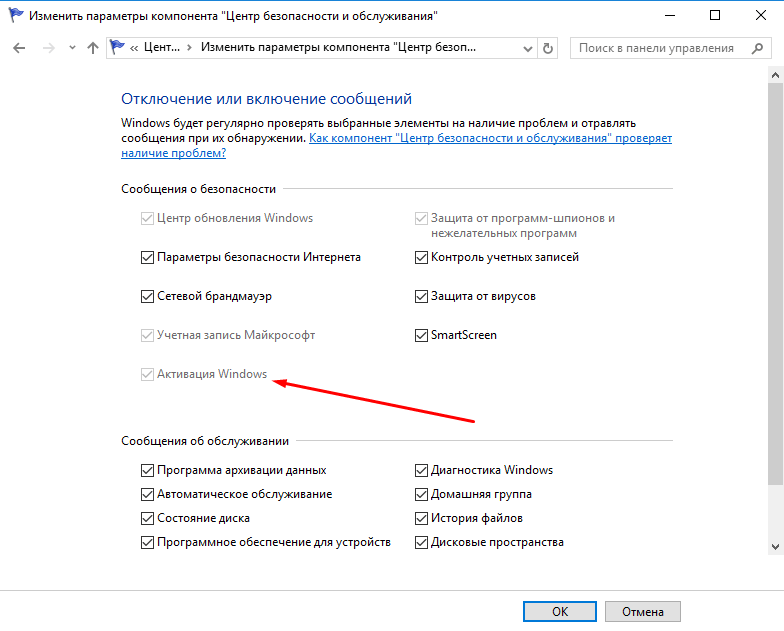 Поддержка windows 7 окончена: что делать