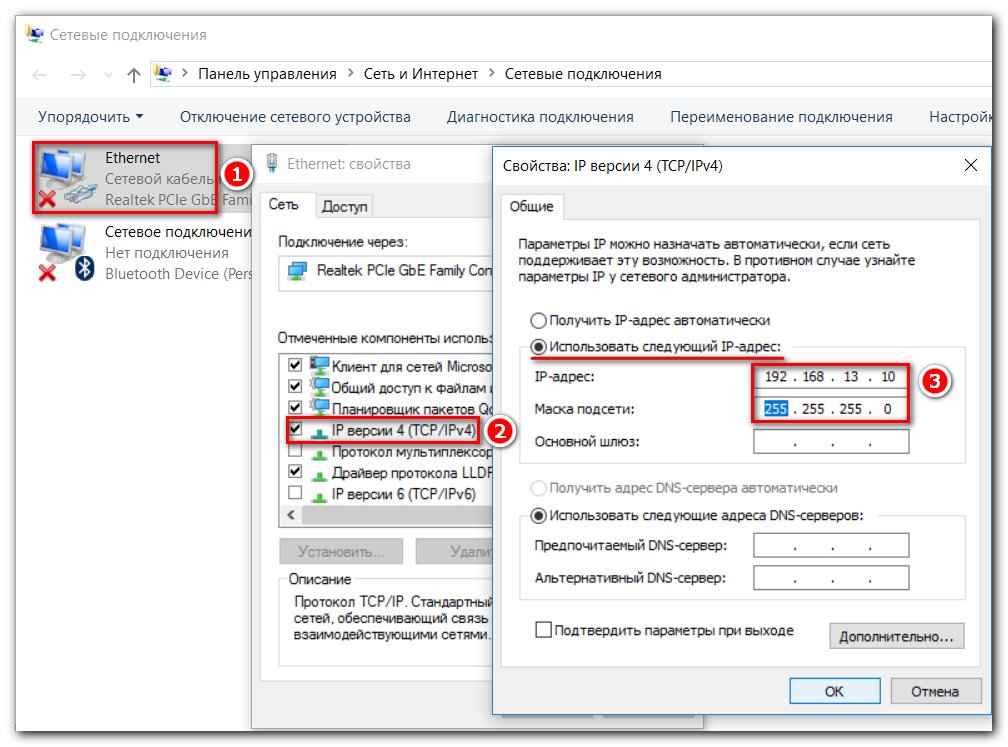 Как скрыть свой ip-адрес за границей