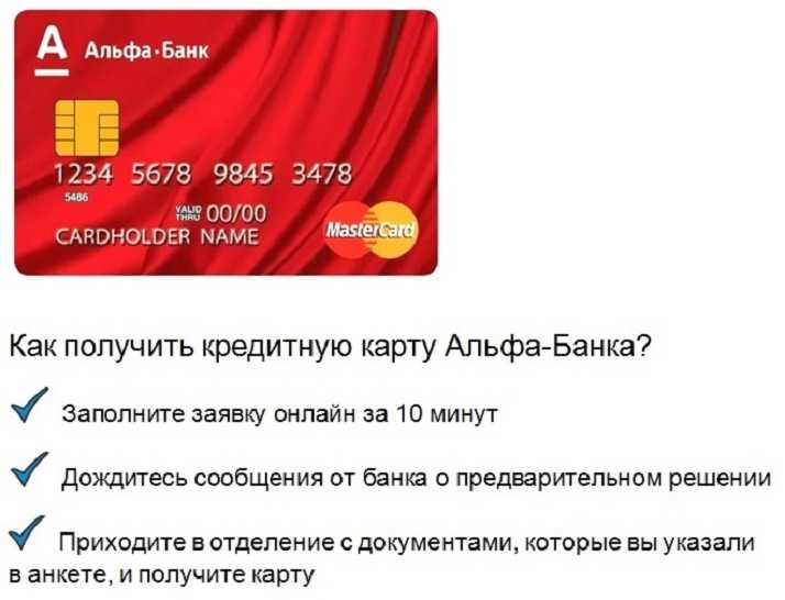 Как удалить банковскую карту из учетной записи apple id, safari и apple pay