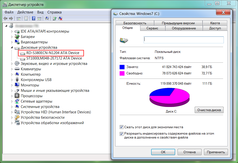 Безопасно ли удалить все при очистке диска windows? - cpab