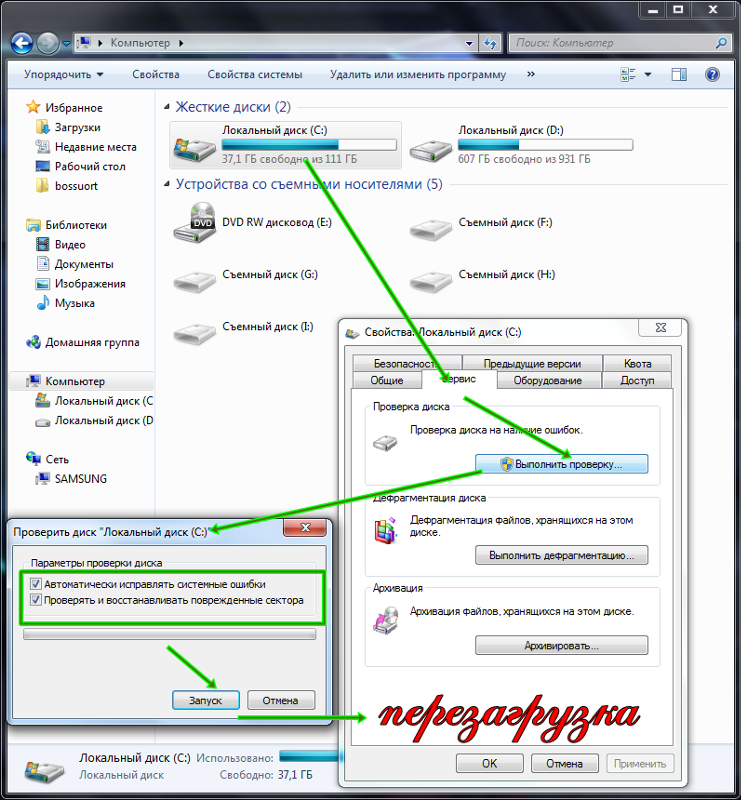 7 наиболее распространенных причин windows перестает отвечать на запросы - gadgetshelp,com