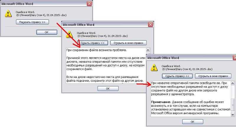 Как сканировать документы непосредственно из word 2016