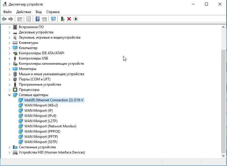 Установка com порта windows 10 - msconfig.ru