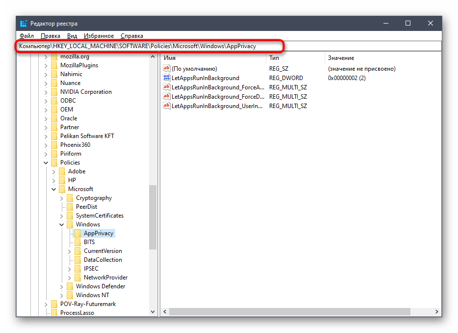 5 лучших инструментов для мониторинга изменений реестра в windows 10