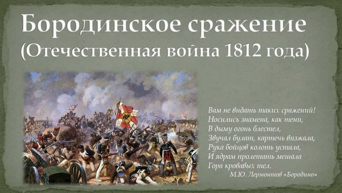 30 величайших полководцев в истории россии - русская семерка