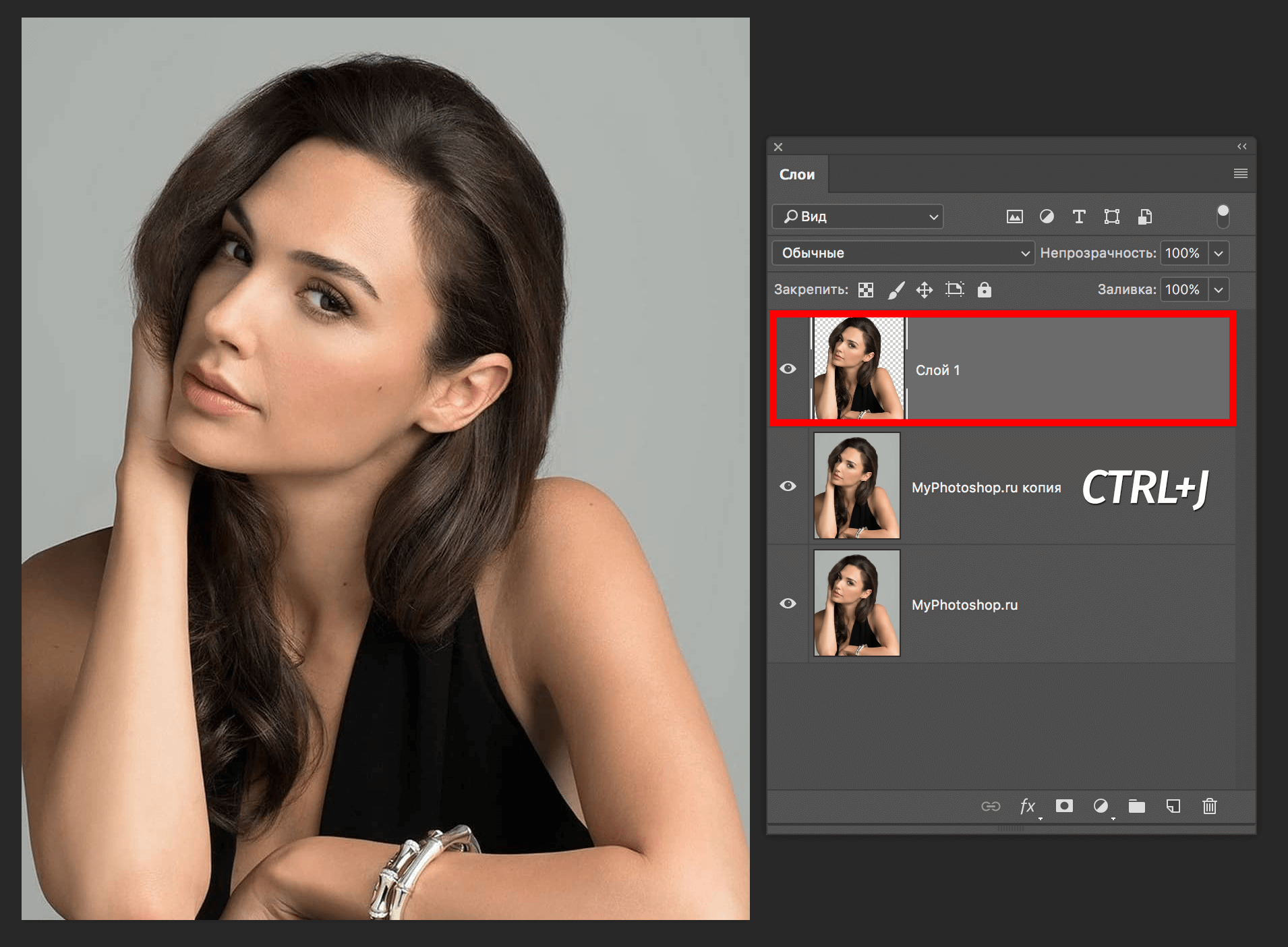 Как вырезать объект в photoshop: 5 способов
