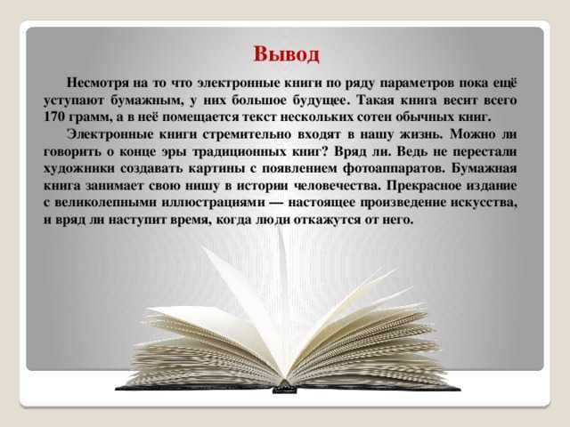 Как удалить электронную книгу drm с помощью caliber