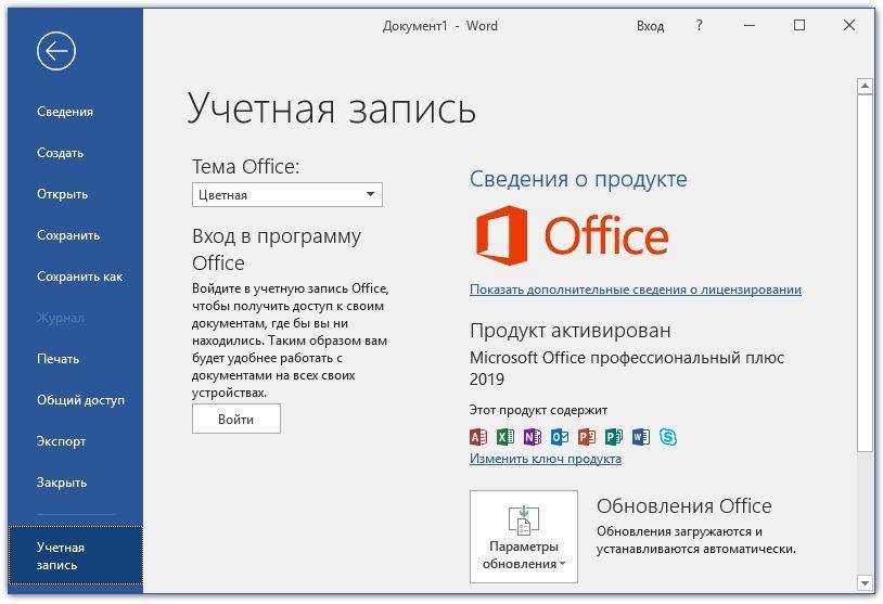 32-битное или 64-битное приложение — как отличить?