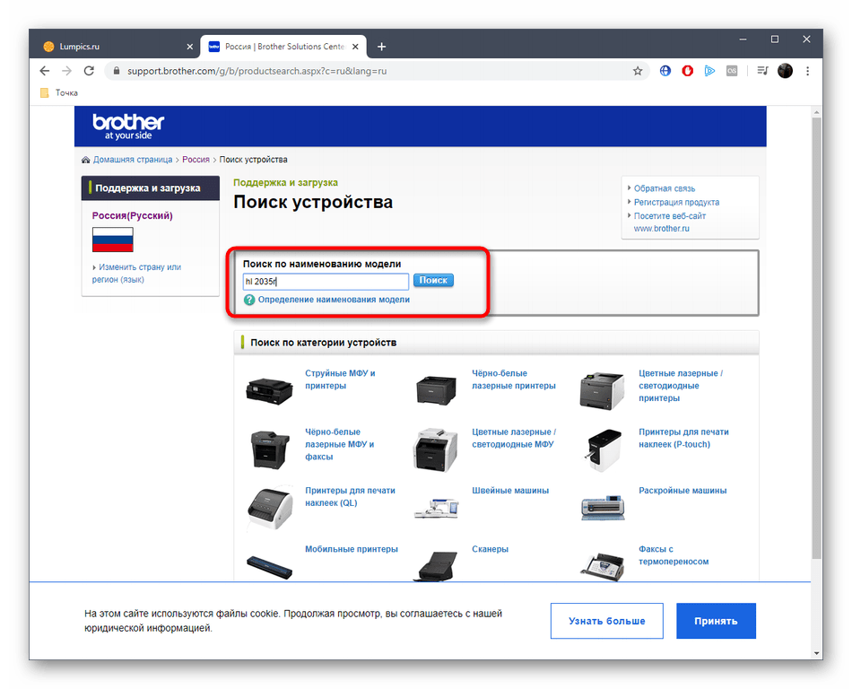 Почему не сканирует принтер на компьютер: что делать с мфу hp, canon, samsung, kyocera и другими