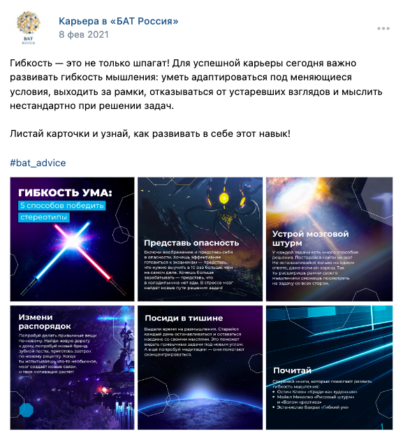 Как и для чего корпорации создают внутренние социальные сети | rusbase