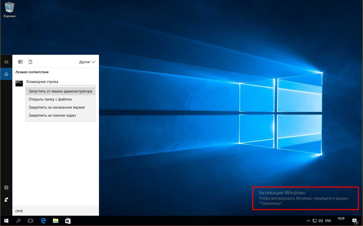 Исправление: произошла ошибка во время синхронизации windows с time.windows.com - gadgetshelp,com