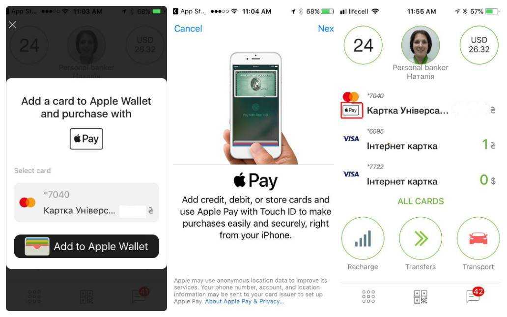 Оплата айфоном 11. Apple pay iphone. Apple pay приложение для iphone. Как пользоваться pay на айфоне. АПЛ пей на айфон.