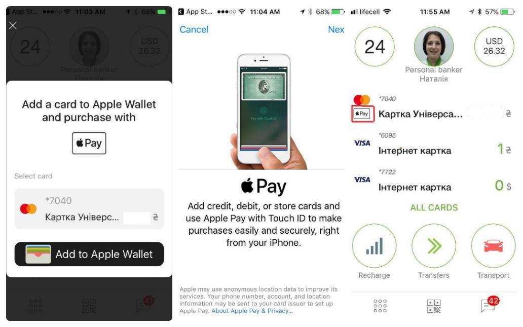 Как сейчас оплачивать apple. Apple pay iphone. Apple pay приложение для iphone. Настроить эпл пей. Настройка Apple pay на Apple.