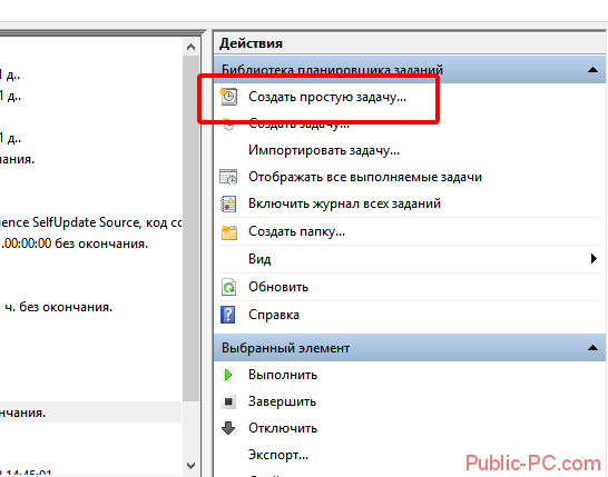 Урок 21. проводник windows 10. что это такое и как в него попасть