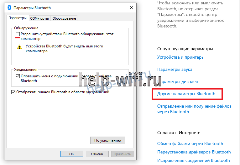 Как подключить геймпад от xbox 360 к пк windows 10: инструкция по настройке