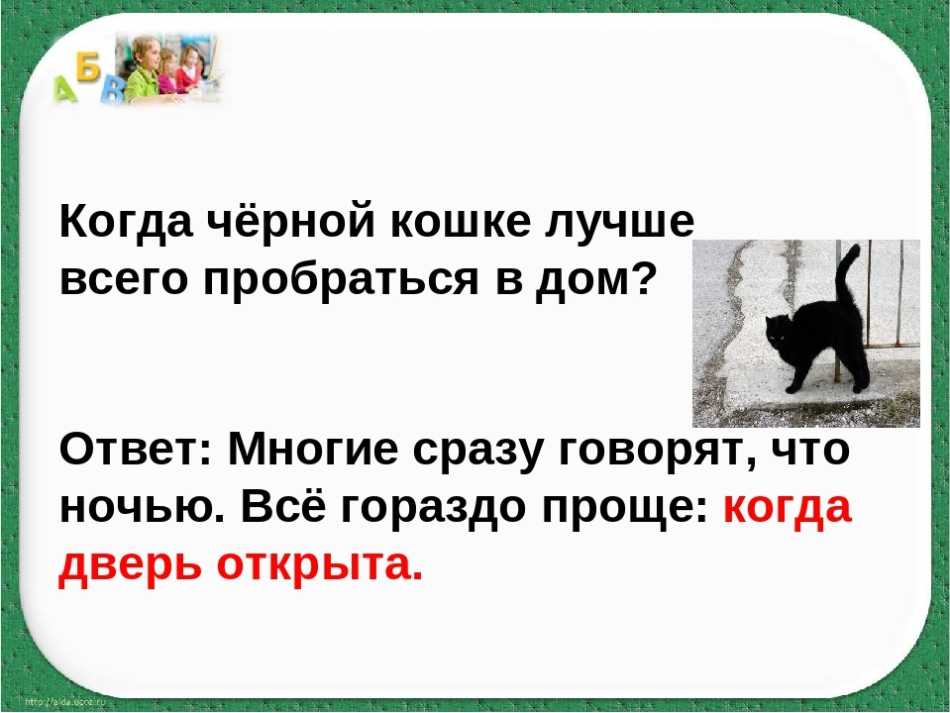 31 игра, чтобы в дороге было не скучно