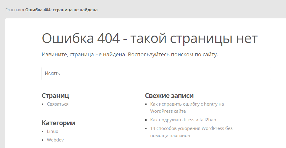 Исправляем ошибку dll: отсутствие файла в windows