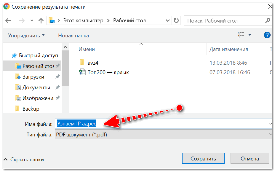 Печать становится менее распространенной, и нетрудно понять, почему Растет популярность того, , и есть смехотворно высокие цены на чернила  PDF-файлы