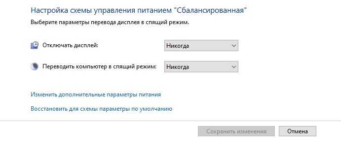 Как включать и настраивать спящий режим в windows 10