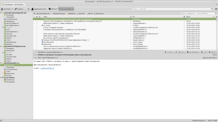 Лучшие почтовые клиенты linux - losst