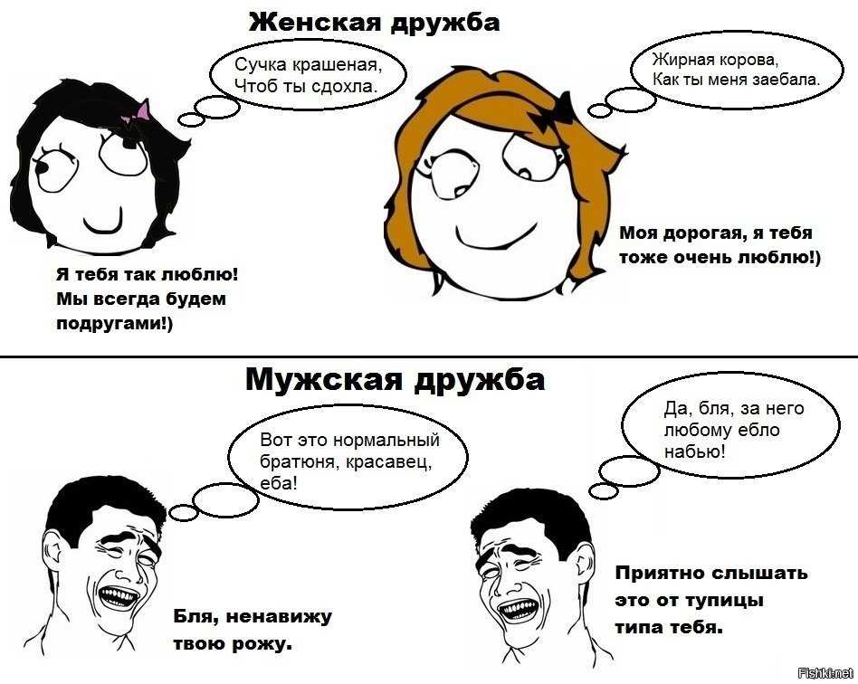 Как поставить эмодзи-статус в вк возле имени и фамилии 😀
