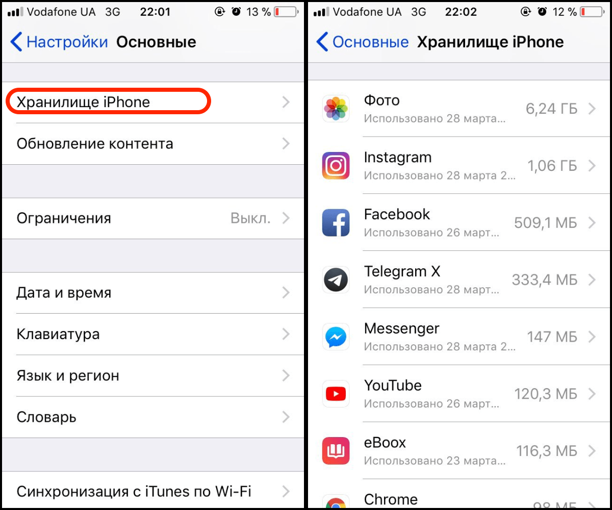 Что делать: ошибка 3194 на iphone, ipad и itunes - фиксировать 2023