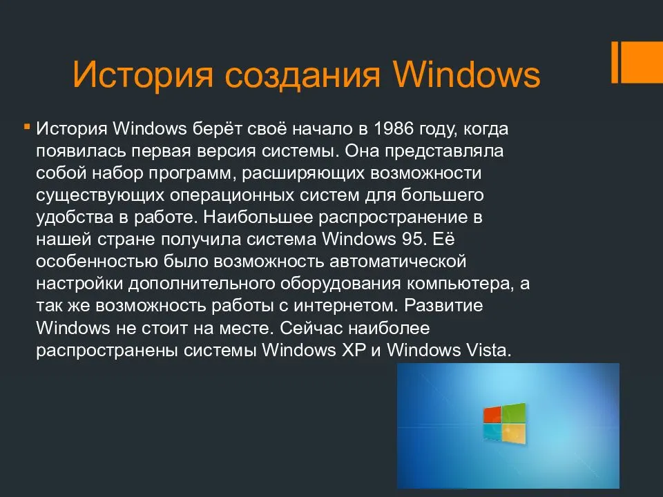 How to install windows 95 virtual machine on virtualbox - h2s media