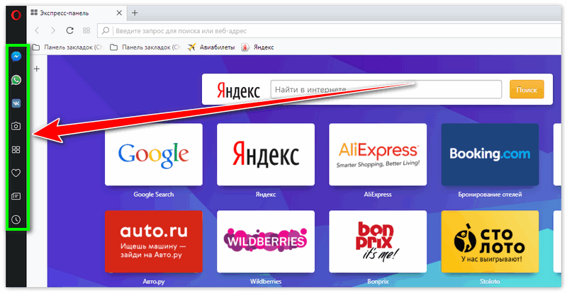 Детальная настройка темы оформления для браузера opera