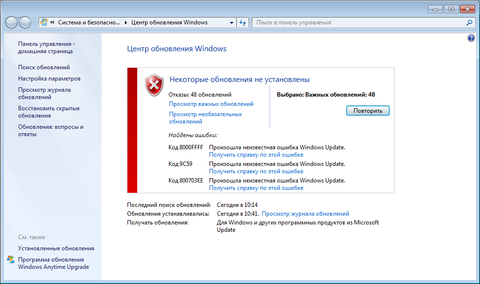 KB3138612, KB3138615 выпущен для улучшения Windows Update в Windows 7, 81 В эти дни Microsoft была довольно занята выпуском новых обновлений для своей