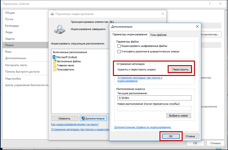Microsoft office вступает в новую эру с touch first apps & new desktop suite - gadgetshelp,com