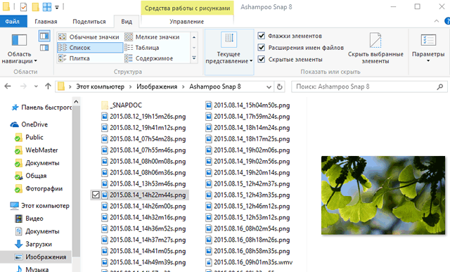 Как открыть документ pdf?