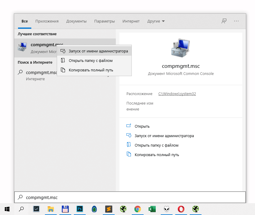 Ssd не определяется в windows. Комп не видит SSD диск Windows 10. Компьютер не видит ссд диск Windows 10. Почему компьютер не видит ссд. Компьютер не видит SSD m2.