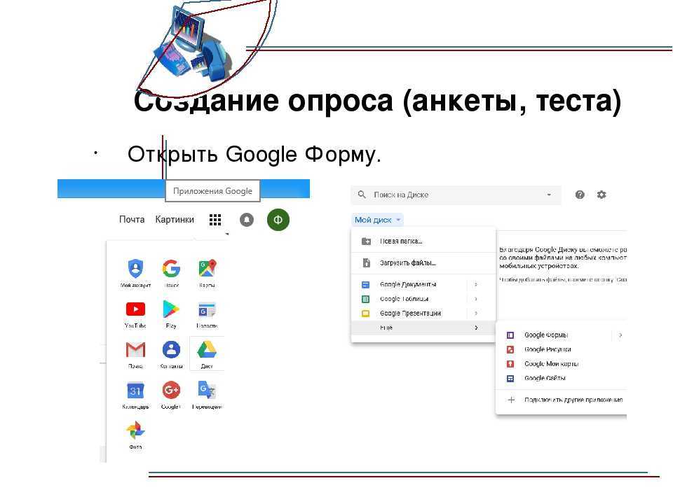 Группы рассылок google groups. интернет. новые возможности. трюки и эффекты [litres]