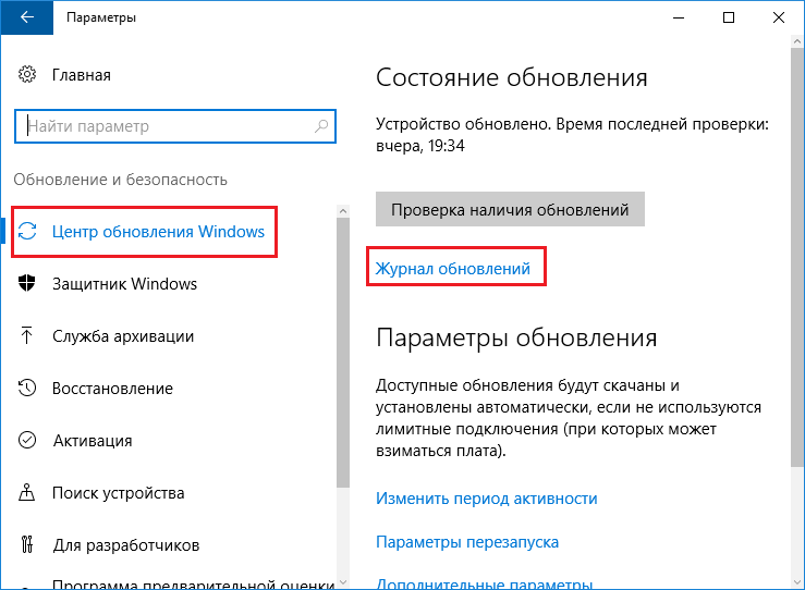 Как сделать windows 10 похожей на windows xp, 7 или 8.1 - gadgetshelp,com