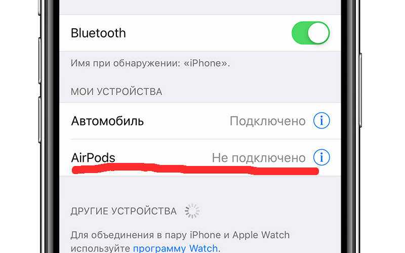 Как подключить airpods?🎧 пошаговая инструкция подключения наушников airpods к iphone, android, макбуку или ноутбуку - faq от earphones-review