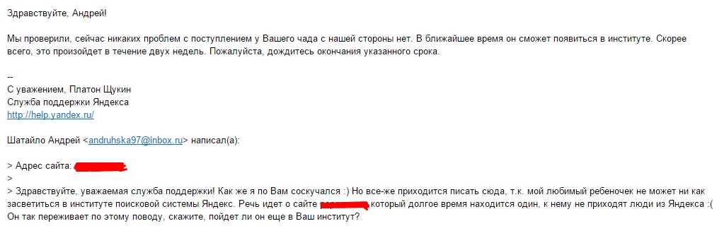 Как подготовить сопроводительное письмо?