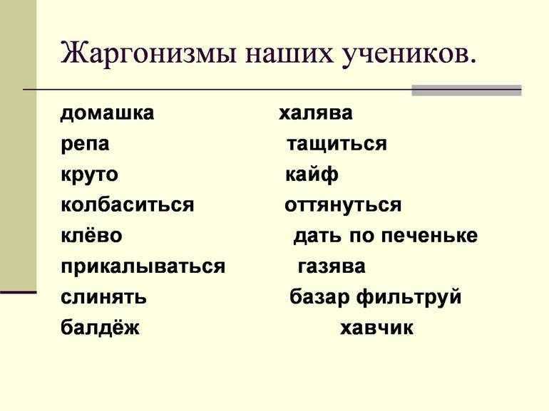Что означает аббревиатура ruh?