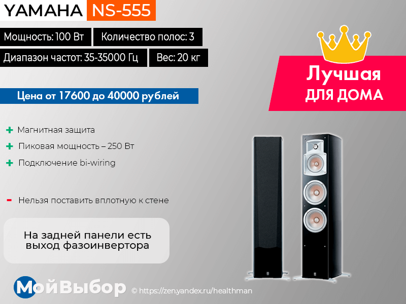 🎶лучшие напольные акустические системы на 2023 год.